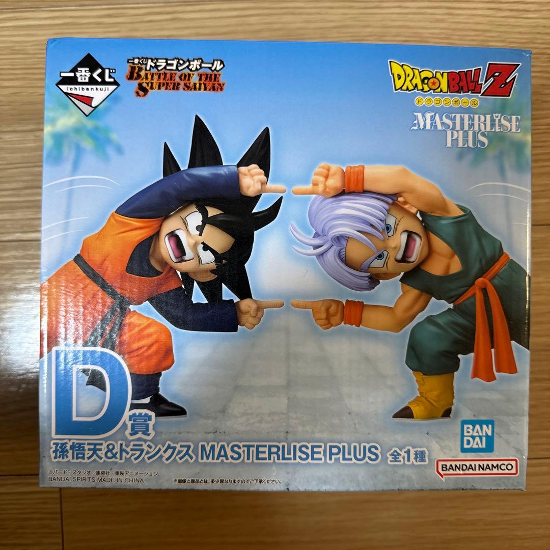 ドラゴンボール一番くじD賞 MASTER RISE Plus孫悟天＆トランクス