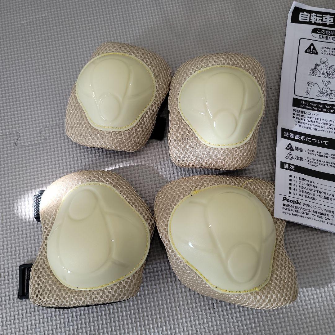 ケッターサイクルII アイボリー14 キッズプロテクター付き自転車 子供