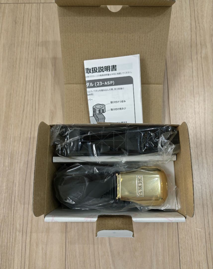 ジェネピス アシストペダル 2023年モデル