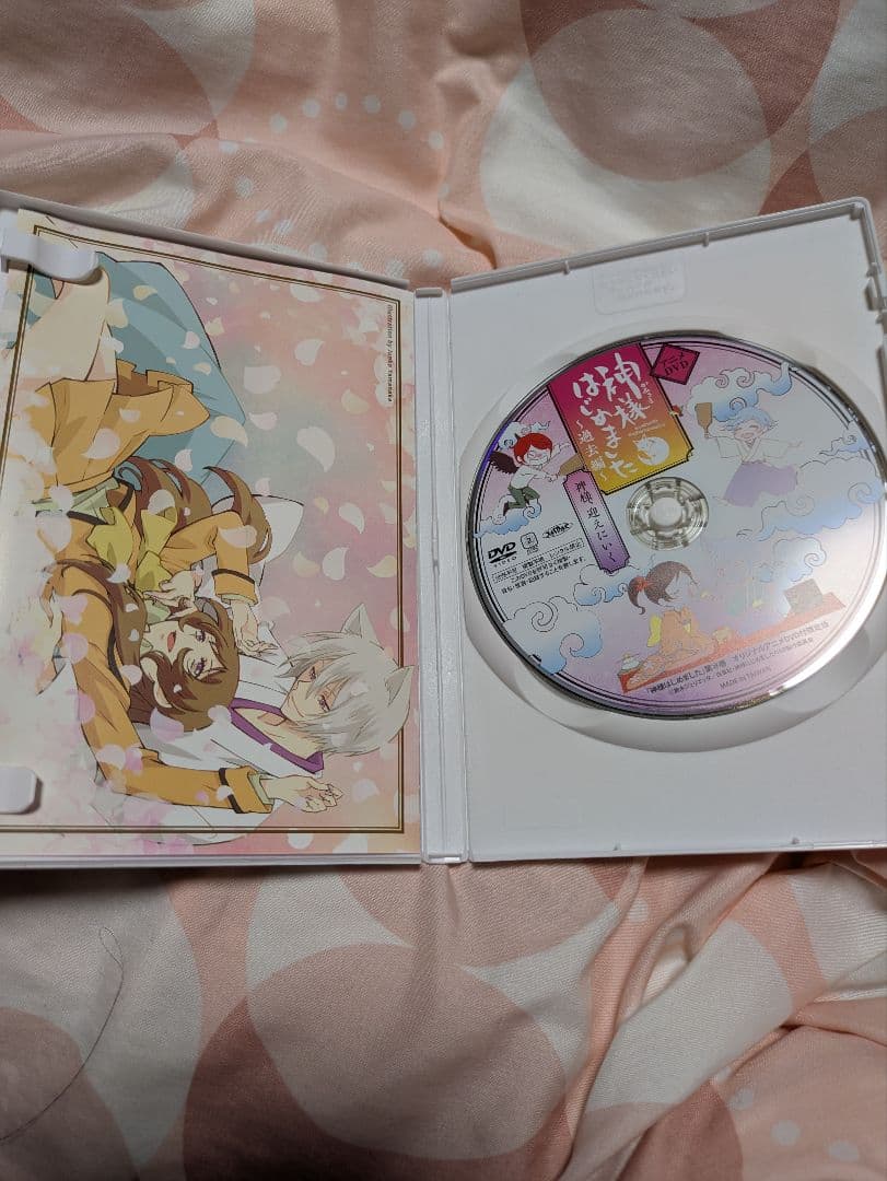 神様はじめました 25 DVD限定版