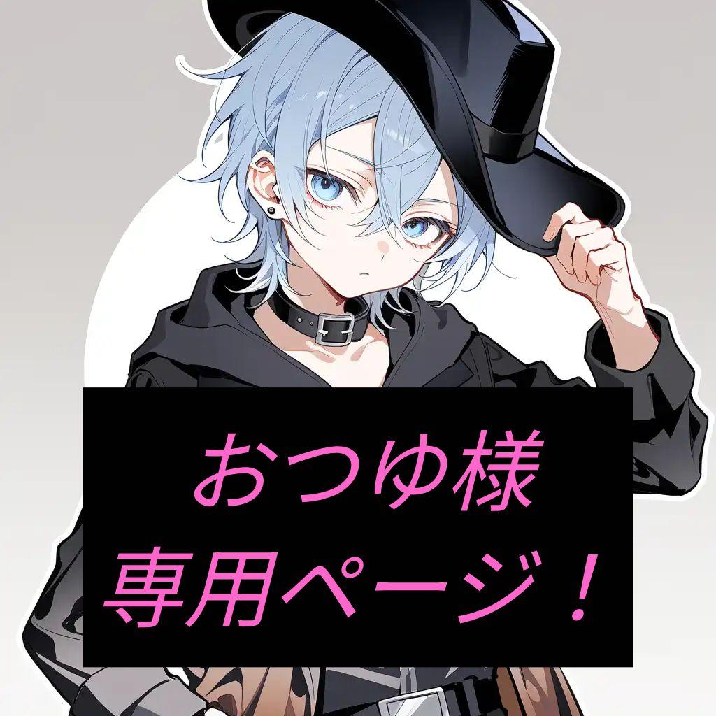 神様はじめました 25 DVD限定版