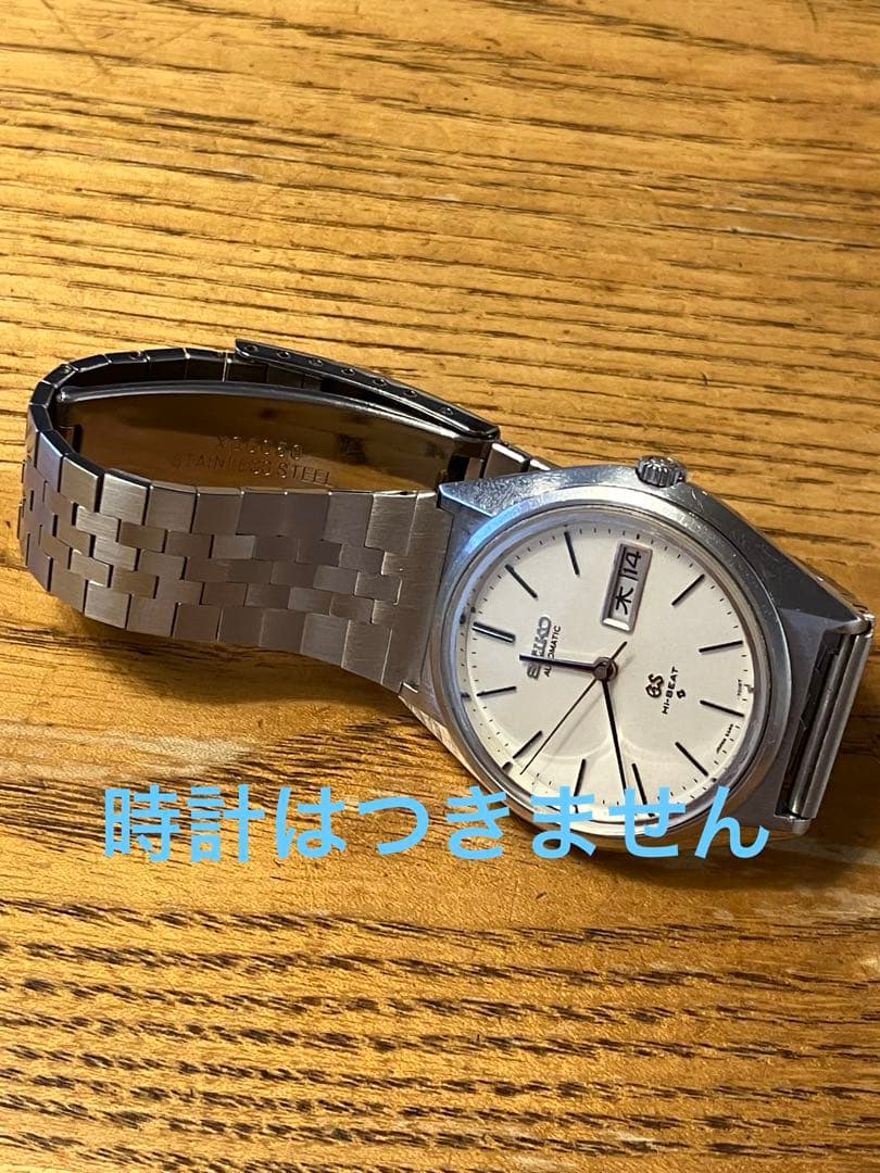 56GSグランドセイコー用 オリジナルベルト