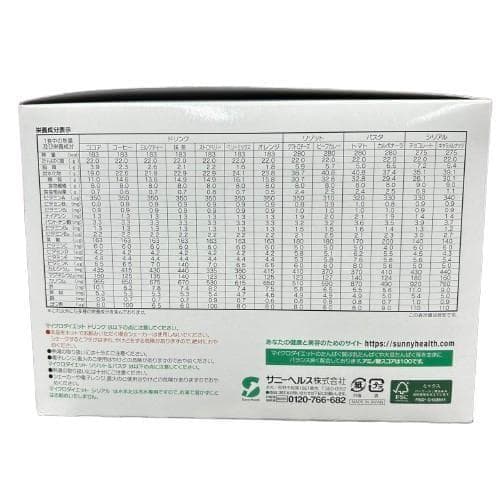 新品・未開封マイクロダイエットセルフチョイス＆シェーカー付