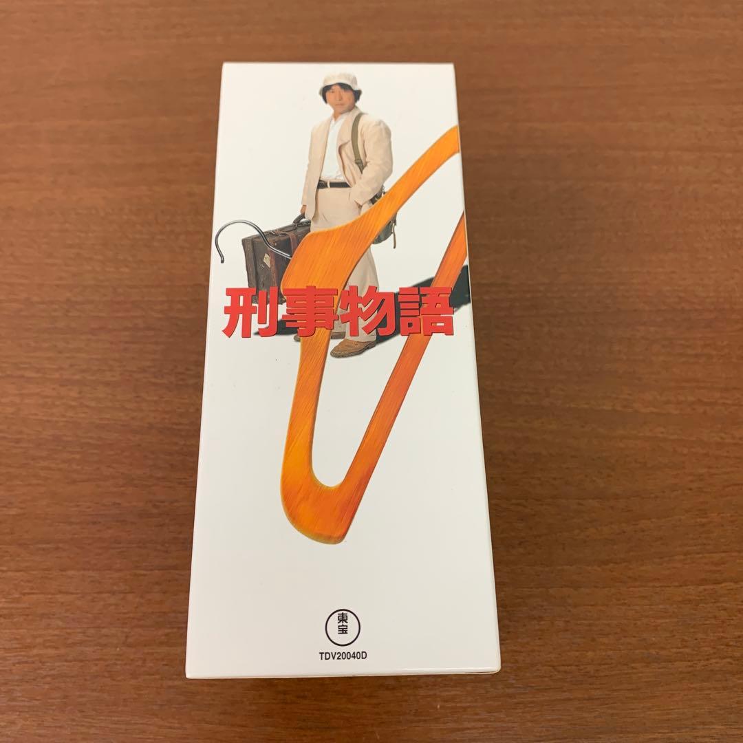 ❶　刑事物語 詩シリーズ DVD-BOX　武田鉄矢