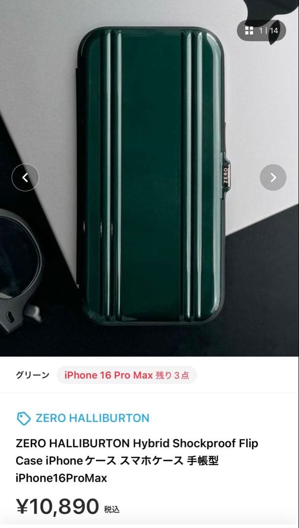 ZERO HALLIBURTON iPhone16 ProMax用手帳型ケース