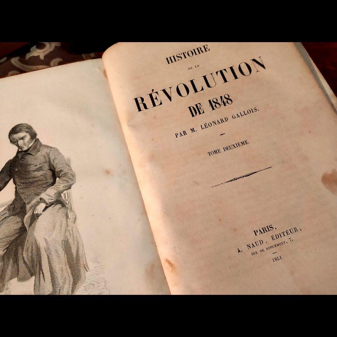 ❤１７０年前❤【フランス・高級アンティーク洋書】４冊セット⭐️革製⭐️希少