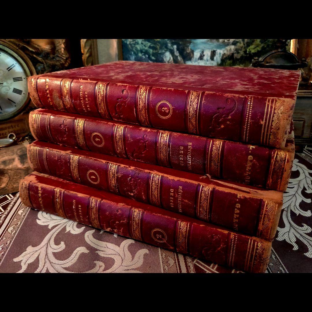 ❤１７０年前❤【フランス・高級アンティーク洋書】４冊セット⭐️革製⭐️希少
