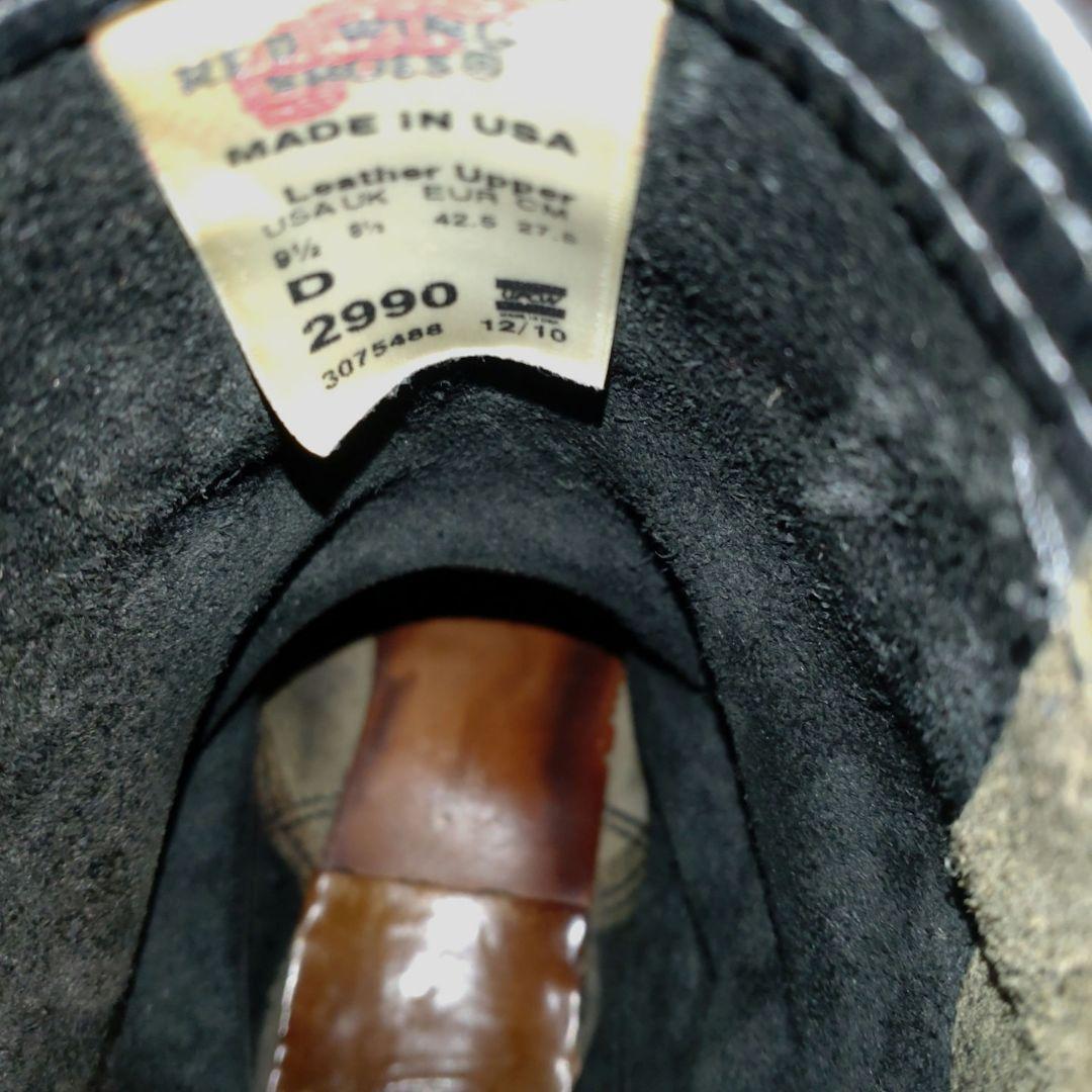 レッドウイング2990　エンジニアブーツ