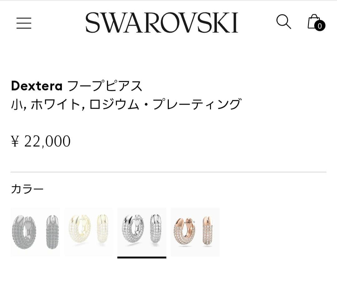 新品 SWAROVSKI Dextera フープピアス スワロフスキー