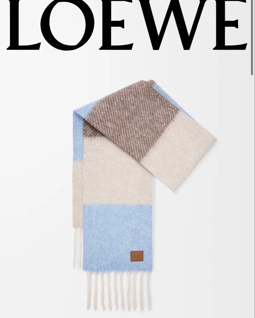【SixTONES 松村北斗着用】LOEWE ロエベ マフラー　プレゼント