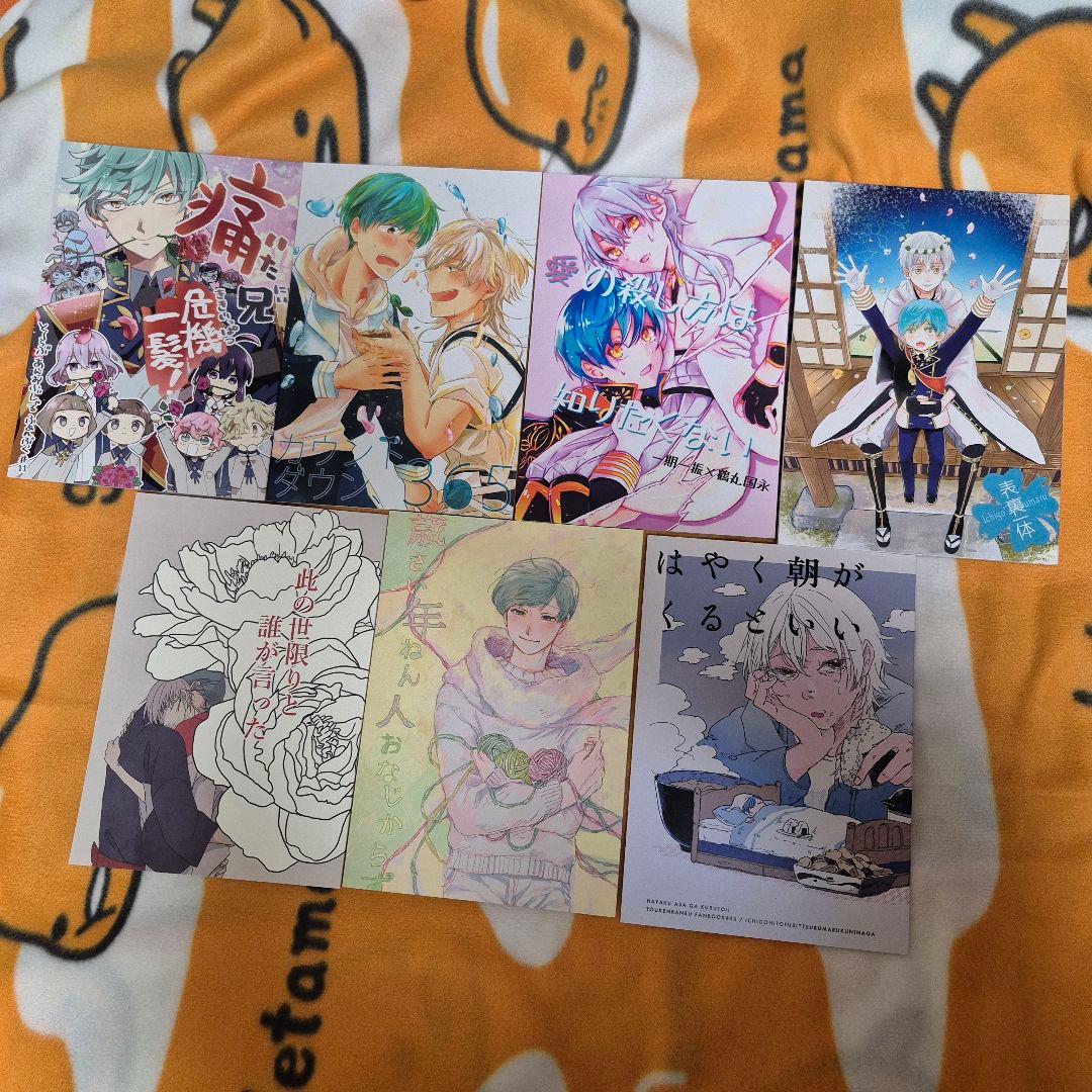 23_2 刀剣乱舞 同人誌 いちつる 鶴丸国永 一期一振