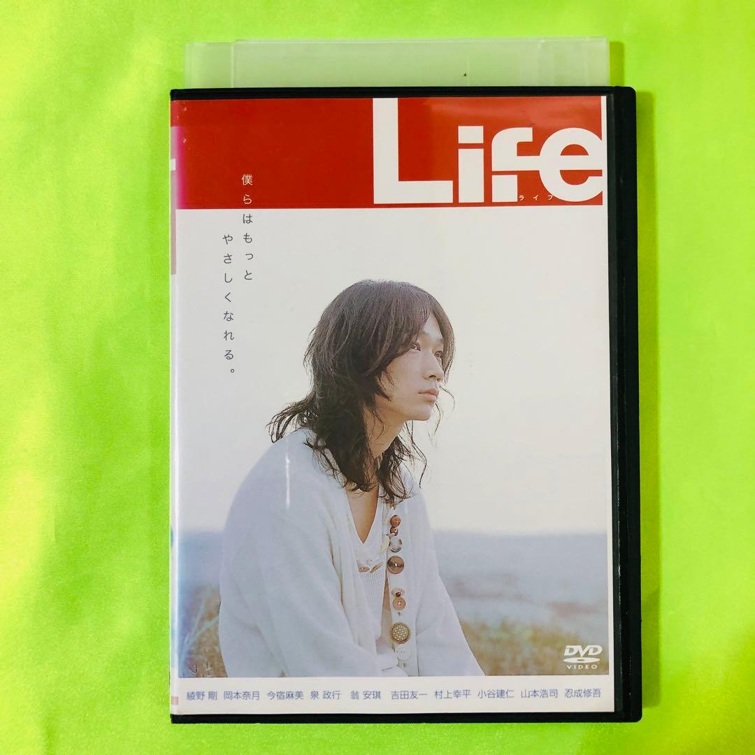 LIFE 綾野剛　DVD （Life/ライフ）