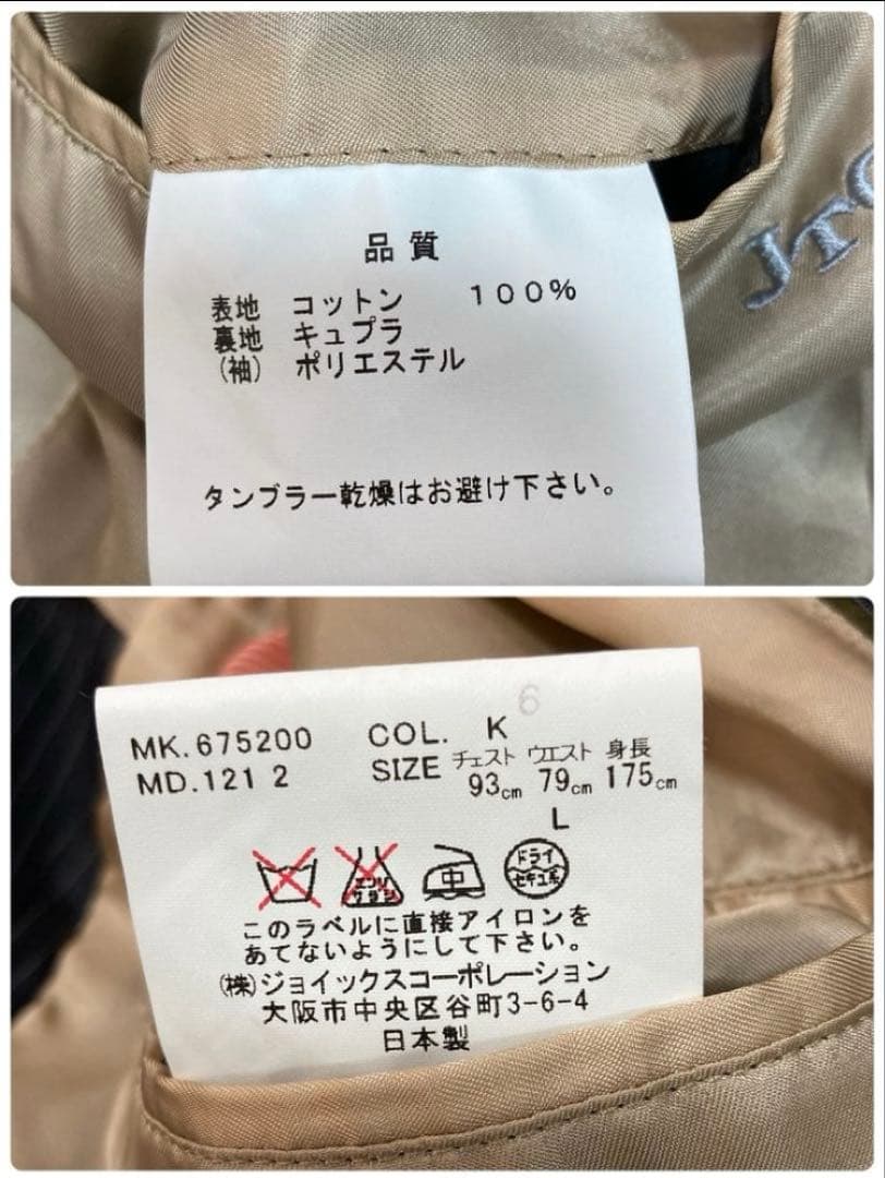 【美品】アールニューボールド マルチストライプ スーツ セットアップ　サイズL