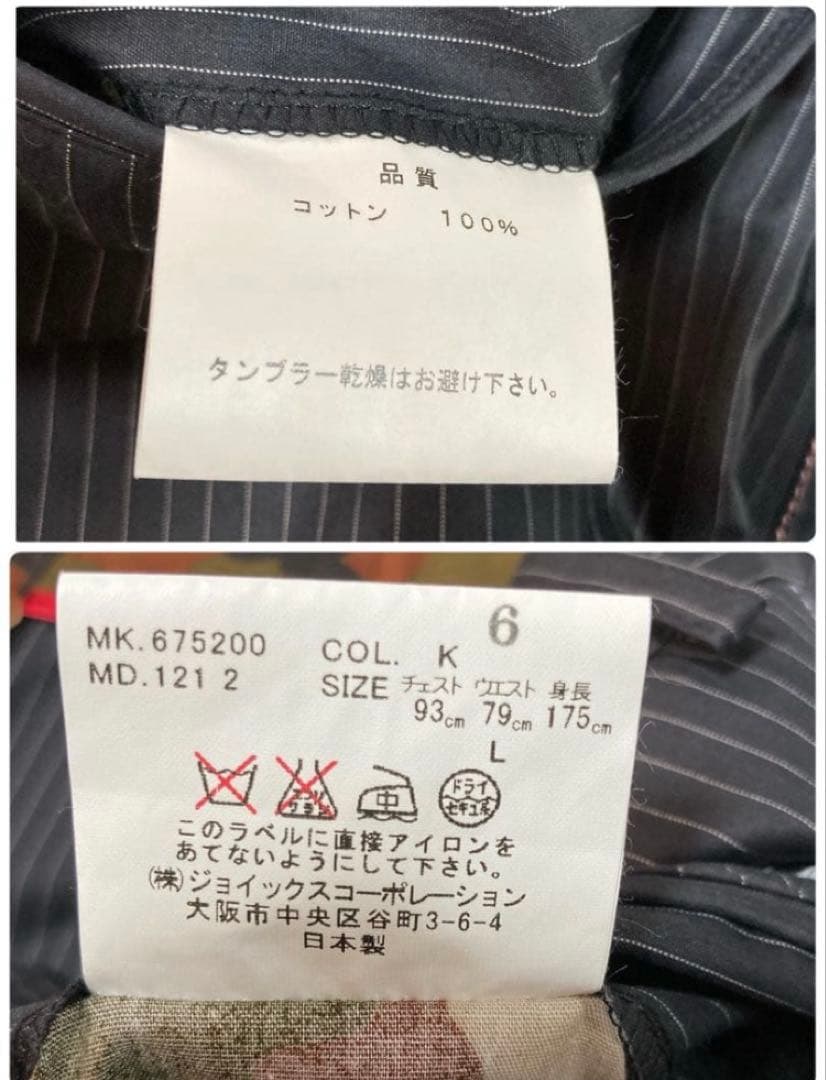 【美品】アールニューボールド マルチストライプ スーツ セットアップ　サイズL