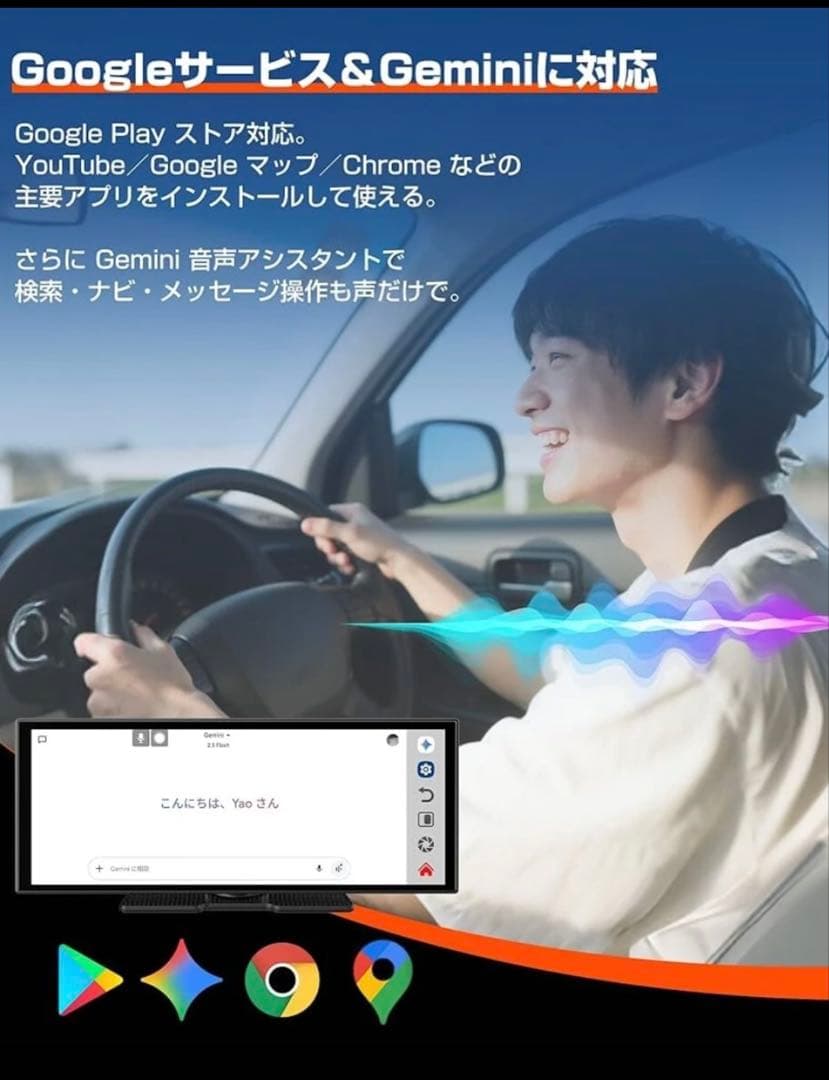 【最終値下】GetPair Vista 2.0 カーナビ 11インチ