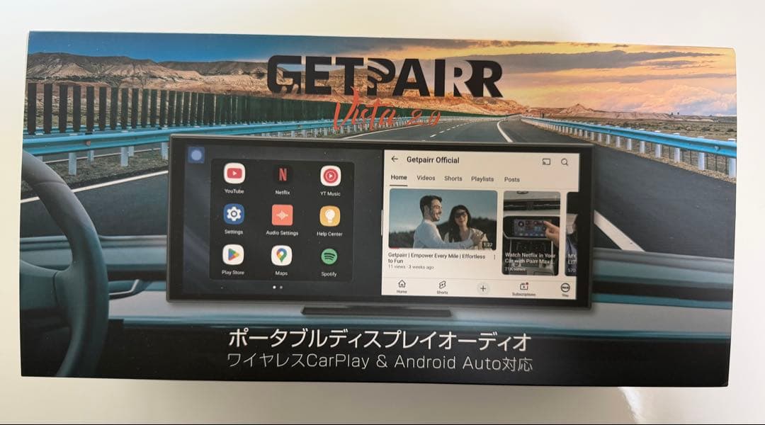 【最終値下】GetPair Vista 2.0 カーナビ 11インチ