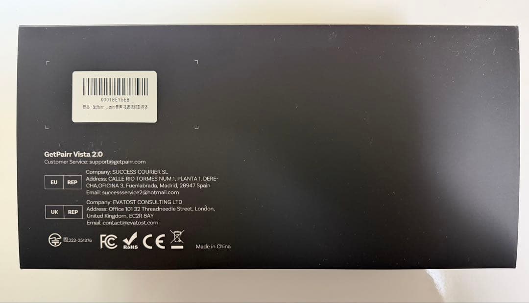 【最終値下】GetPair Vista 2.0 カーナビ 11インチ