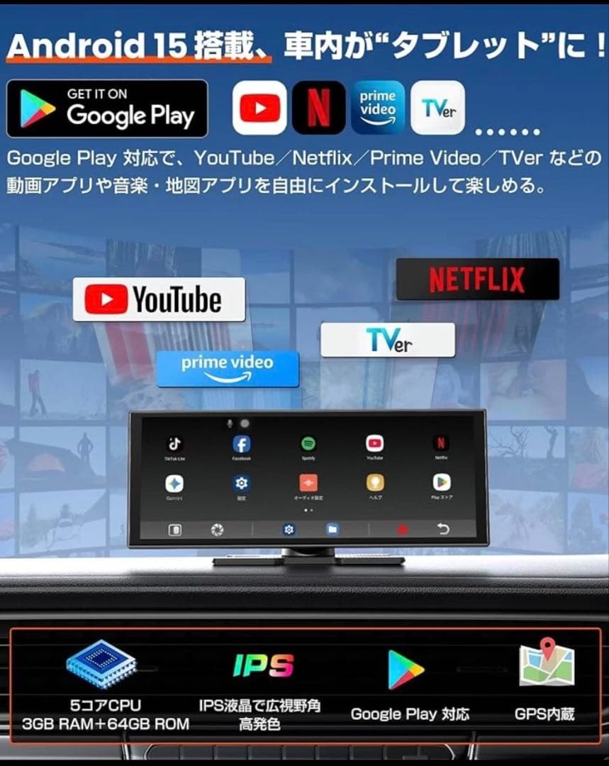 【最終値下】GetPair Vista 2.0 カーナビ 11インチ
