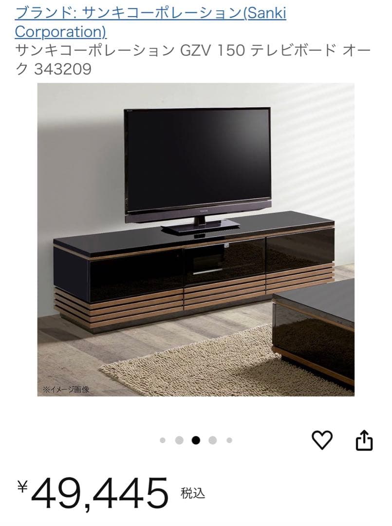 テレビボード 150cm フルオープン引き出し 収容力◎