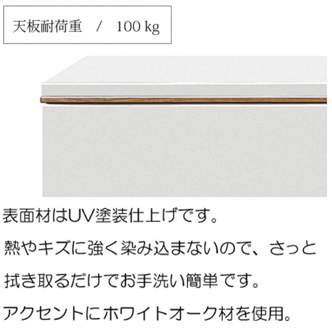 テレビボード 150cm フルオープン引き出し 収容力◎