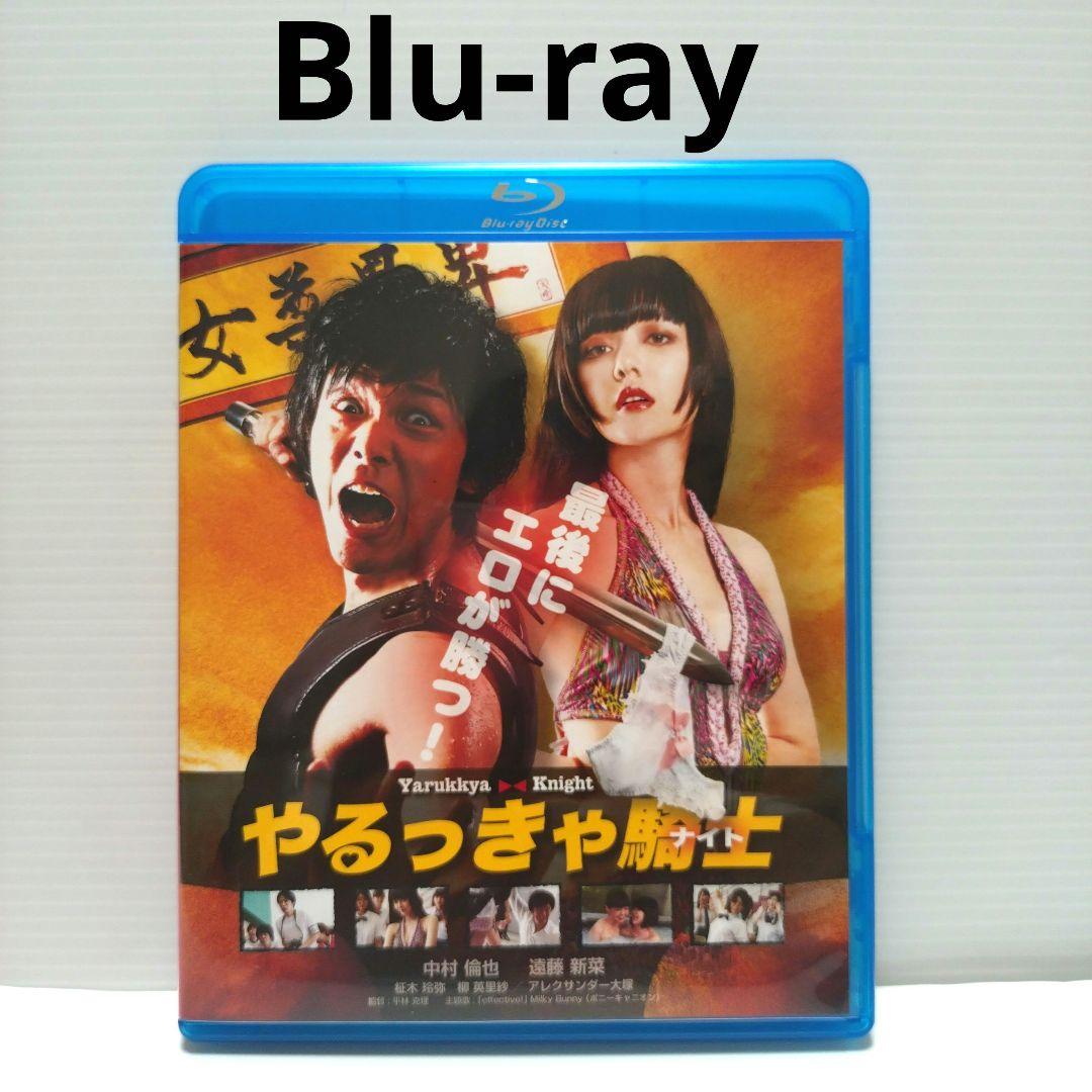 やるっきゃ騎士 Blu-ray ブルーレイ 中村倫也 ブロマイド付