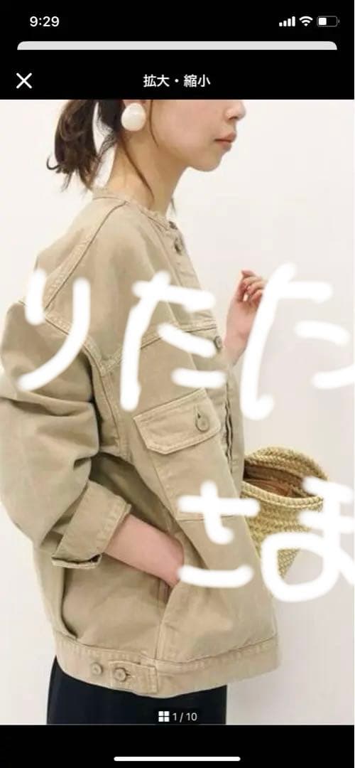 イエナ　デニムジャケット38