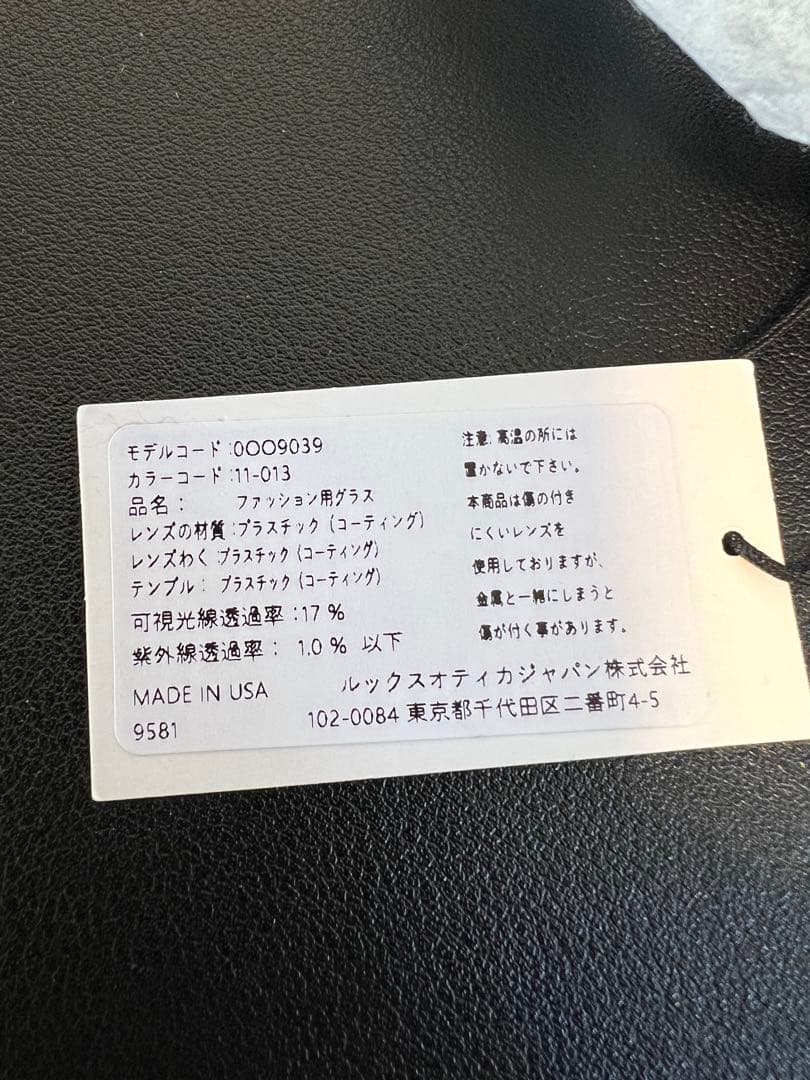 OAKLEY Straight Jacket 新品未使用 IO着用オークリー