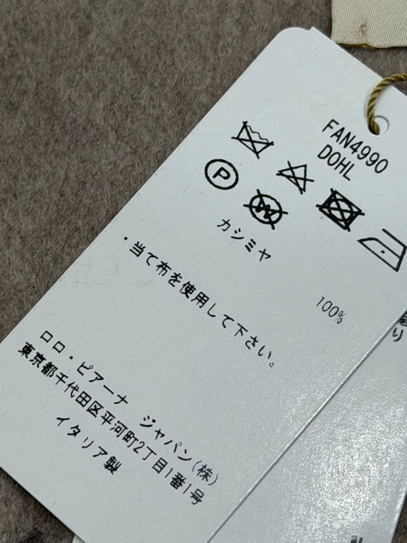 ロロピアーナ　マフラー カシミヤ100% イタリア製