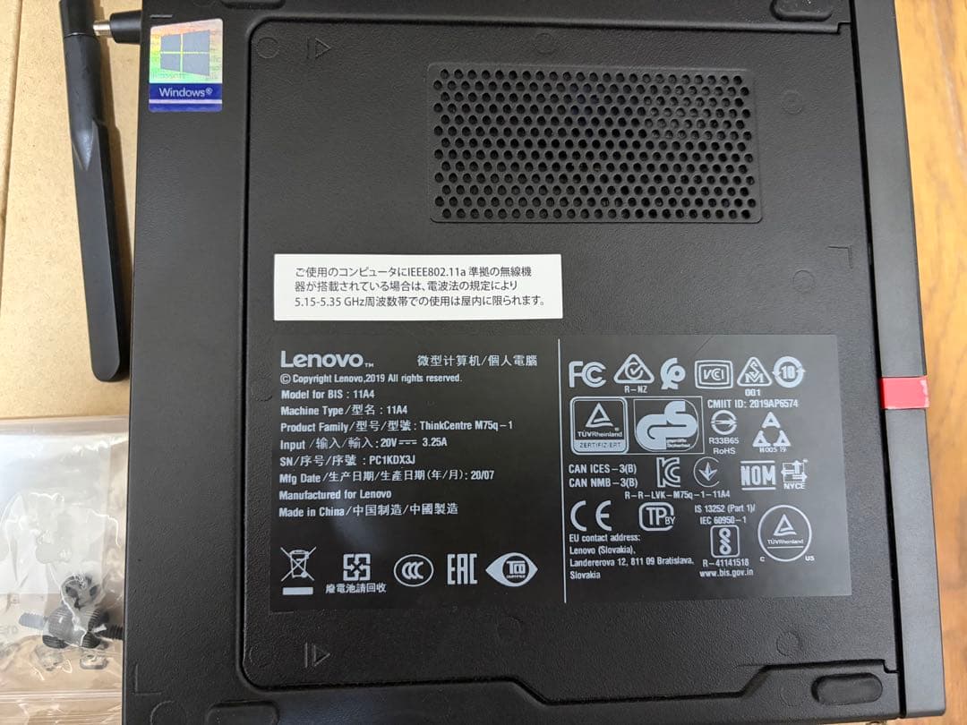 ミニPC Lenovo ThinkCentre M75q-1 Tiny 135W 16GB