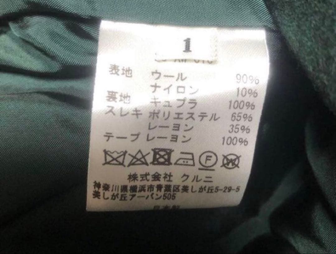 cullni クルニ タイロッケンコート チェスターコート