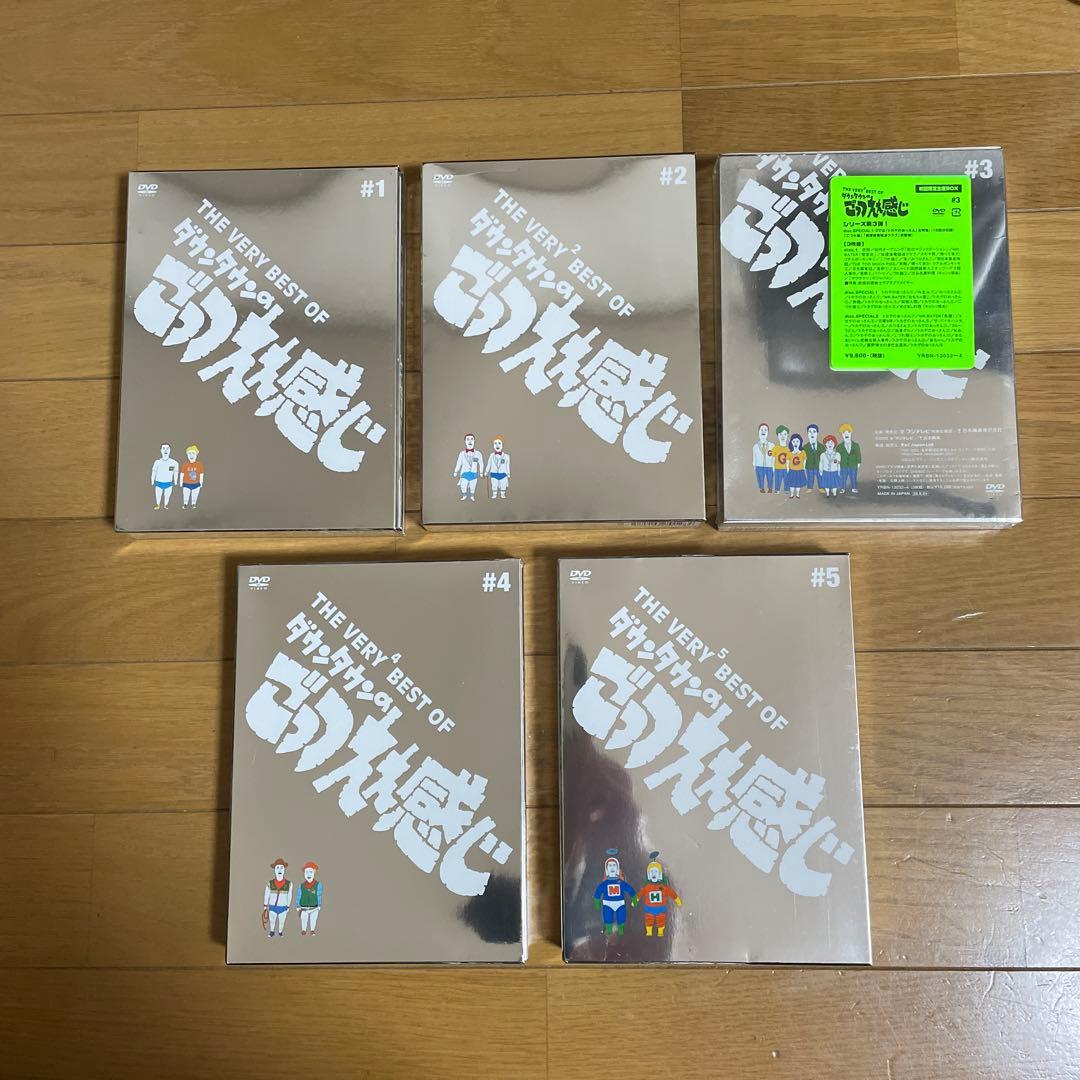 THE VERY BEST OF ダウンタウンのごっつええ感じ〈3枚組〉