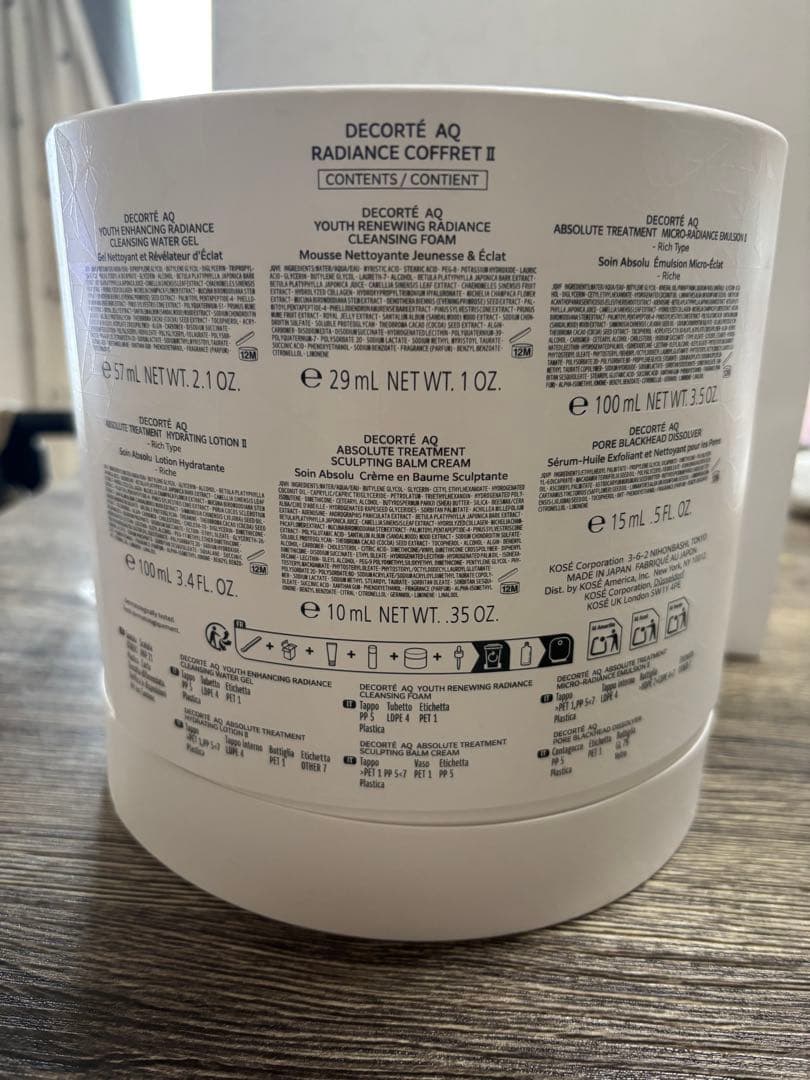 DECORTÉ AQ ラディアンス コフレ