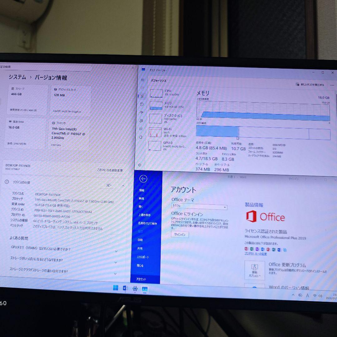 intel NUC 第11世代 NUC11i7