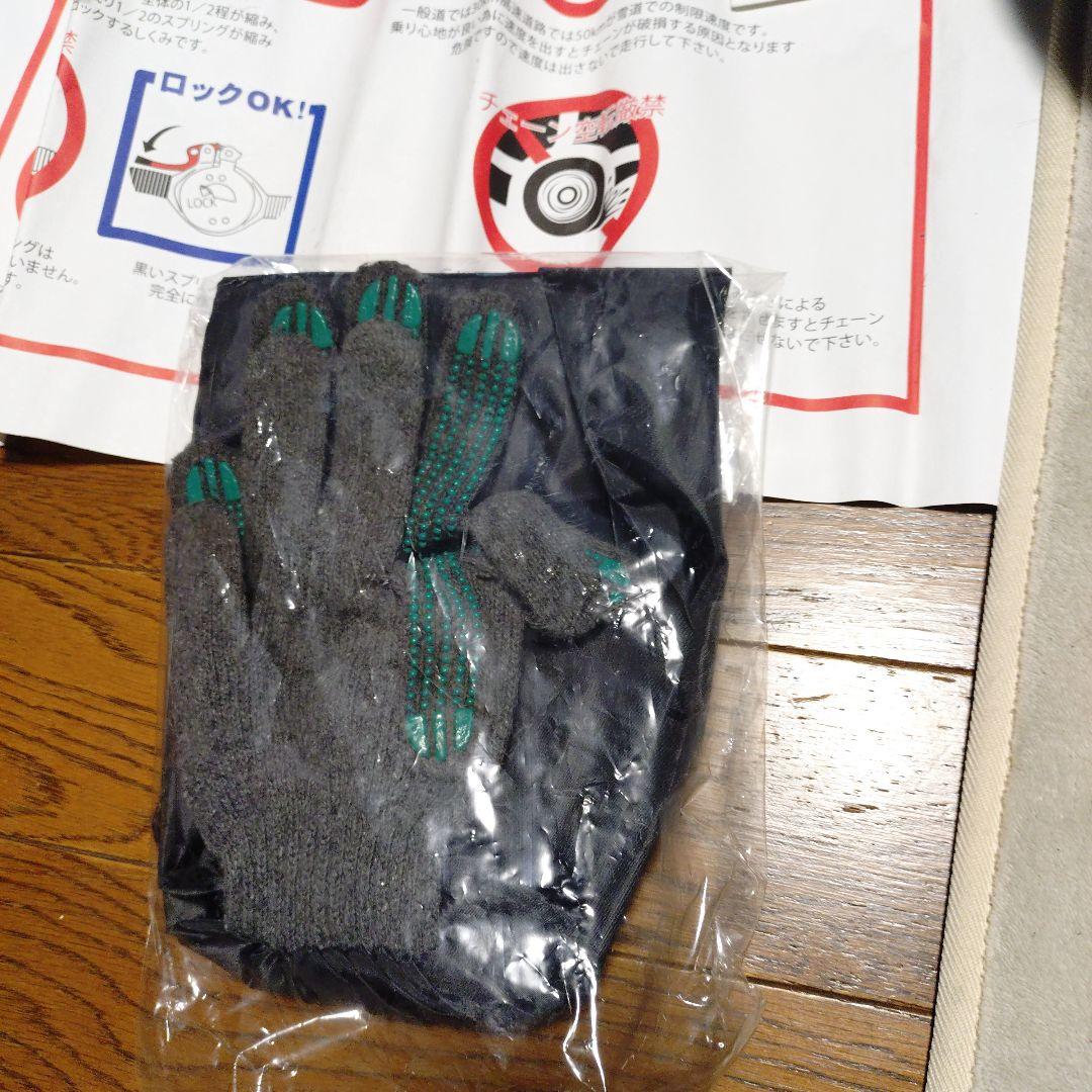 Yetiスノーネット6291WD