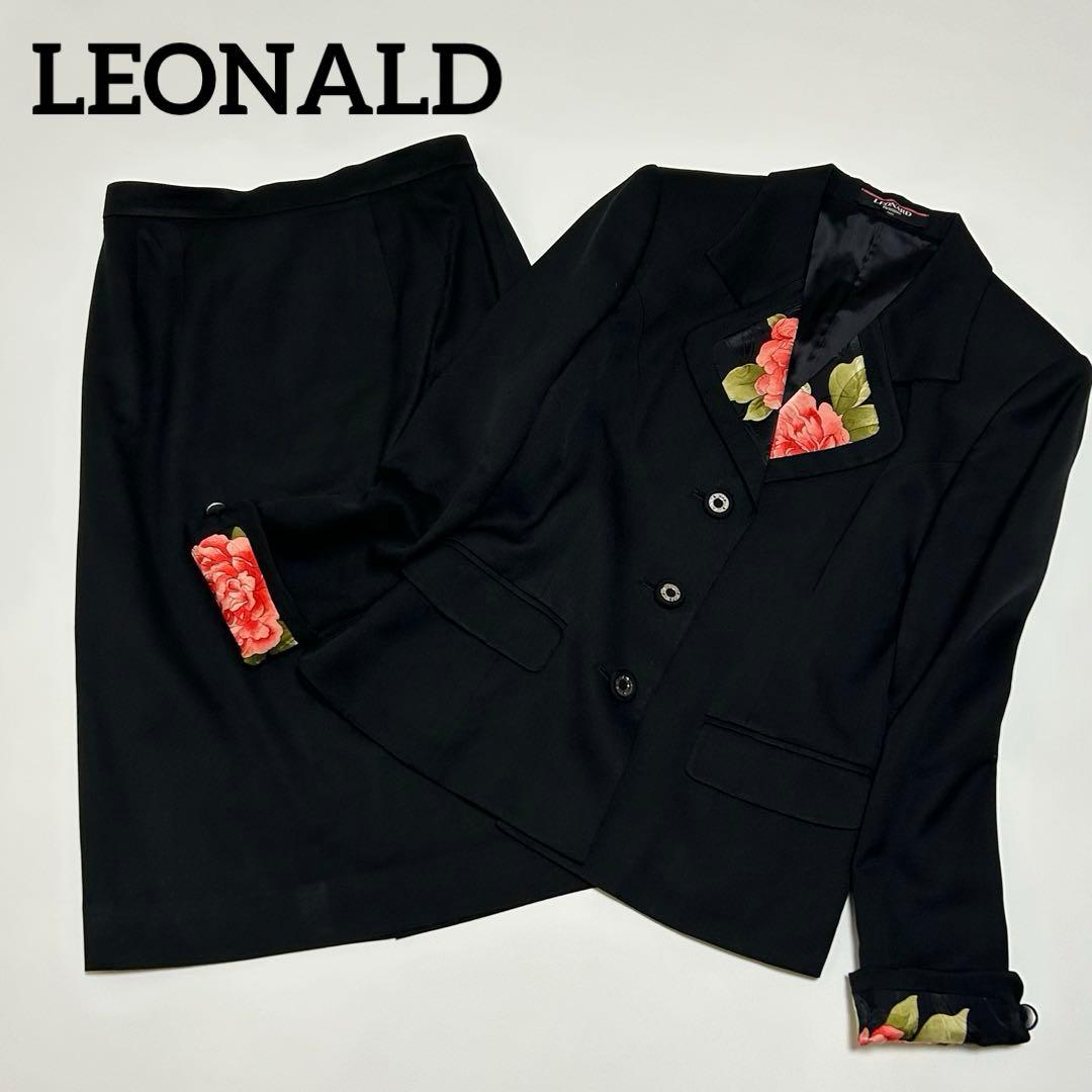 美品 レオナール セットアップ ウール シルク混 花柄 ジャケット スカート