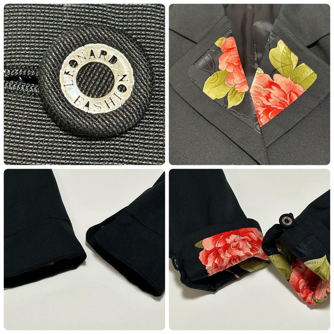 美品 レオナール セットアップ ウール シルク混 花柄 ジャケット スカート