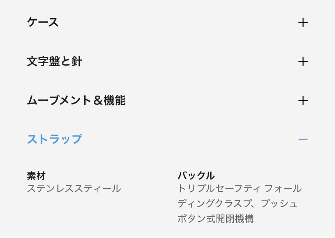 【純正】ロンジン CONQUEST クロノグラフ用 ステンレスブレスのみ42mm