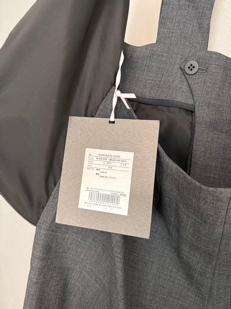 ナ*ゼ様 ENFOLD VEST OVER-ALLS オールインワン