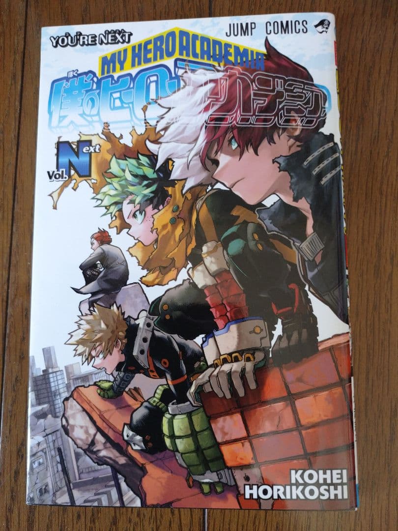 僕のヒーローアカデミア&僕のヒーローアカデミアチームアップミッション