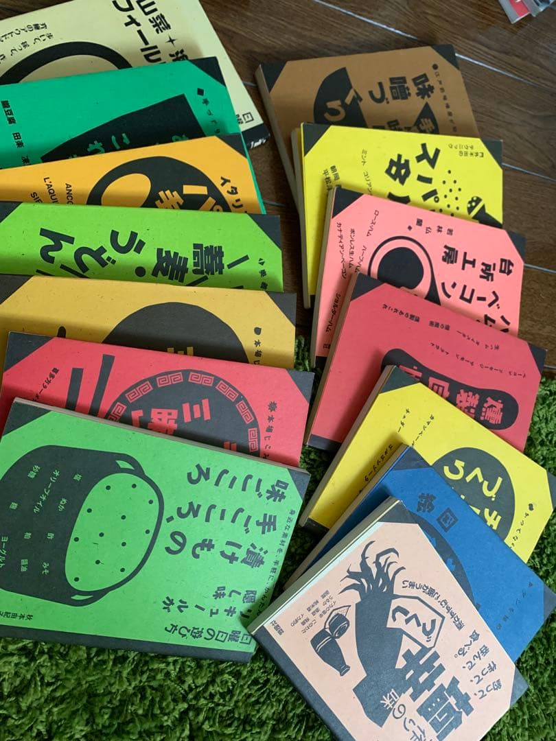 日曜日の遊び方シリーズ　14冊セット