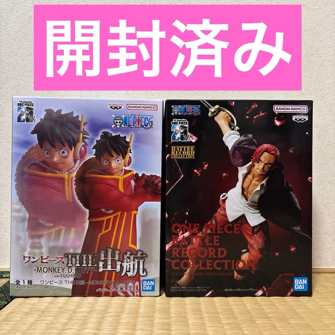 プライズフィギュアまとめ売り24点セット