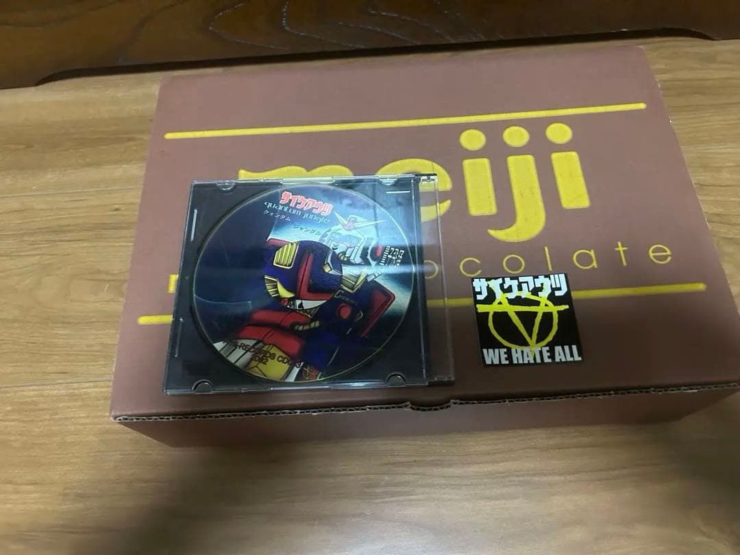 サイケアウツ　QUANTUM JUNGLE CD1枚 スッテカー１枚