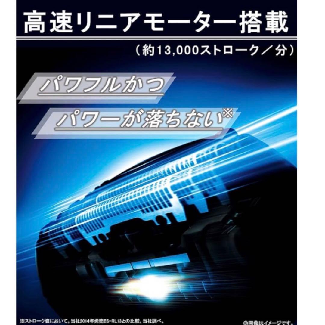 パナソニック ラムダッシュ メンズシェーバー 3枚刃 赤 ES-ST6S-R