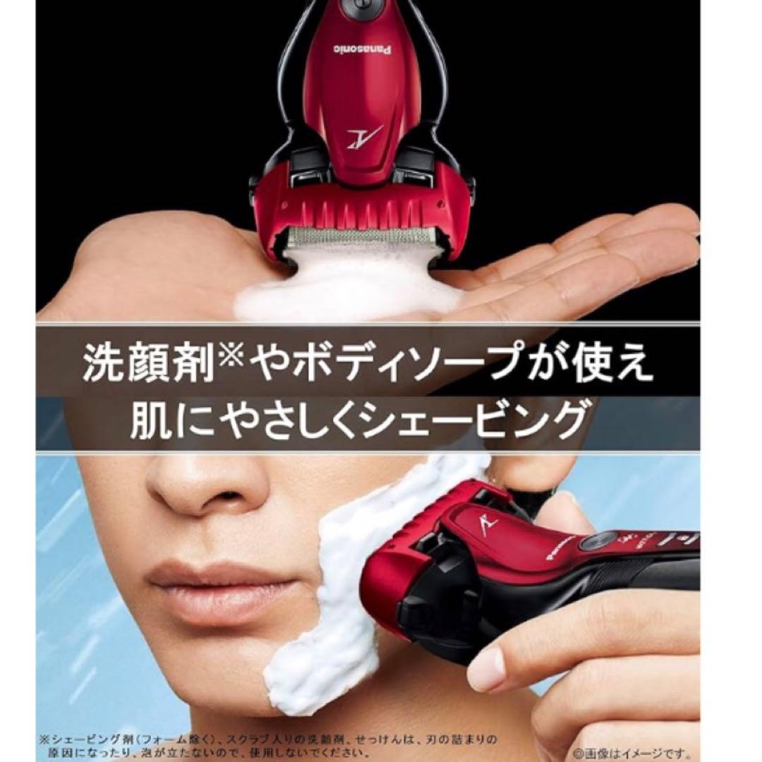 パナソニック ラムダッシュ メンズシェーバー 3枚刃 赤 ES-ST6S-R