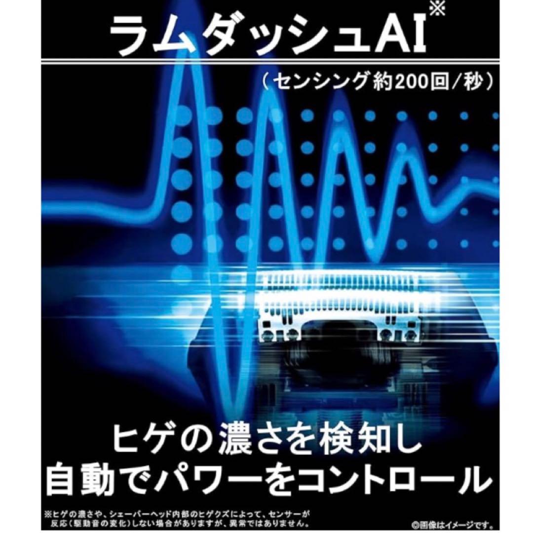 パナソニック ラムダッシュ メンズシェーバー 3枚刃 赤 ES-ST6S-R