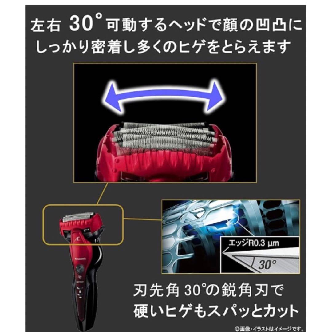 パナソニック ラムダッシュ メンズシェーバー 3枚刃 赤 ES-ST6S-R