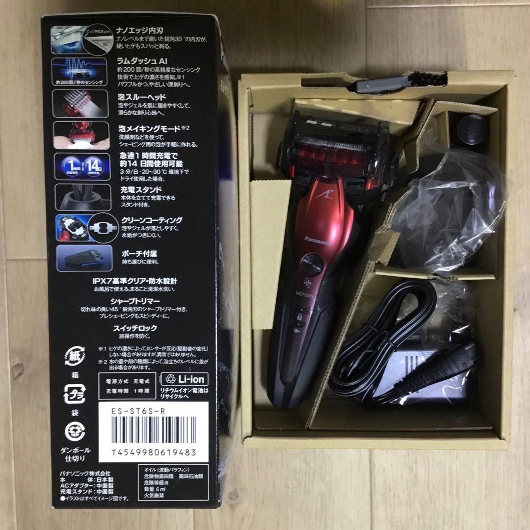 パナソニック ラムダッシュ メンズシェーバー 3枚刃 赤 ES-ST6S-R