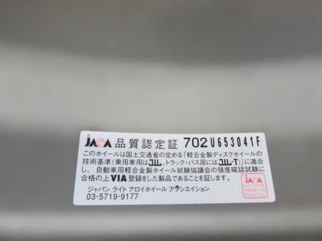 EuroMax　15インチ　MANARAY　4本セット　洗浄済み　ホンダ　トヨタ