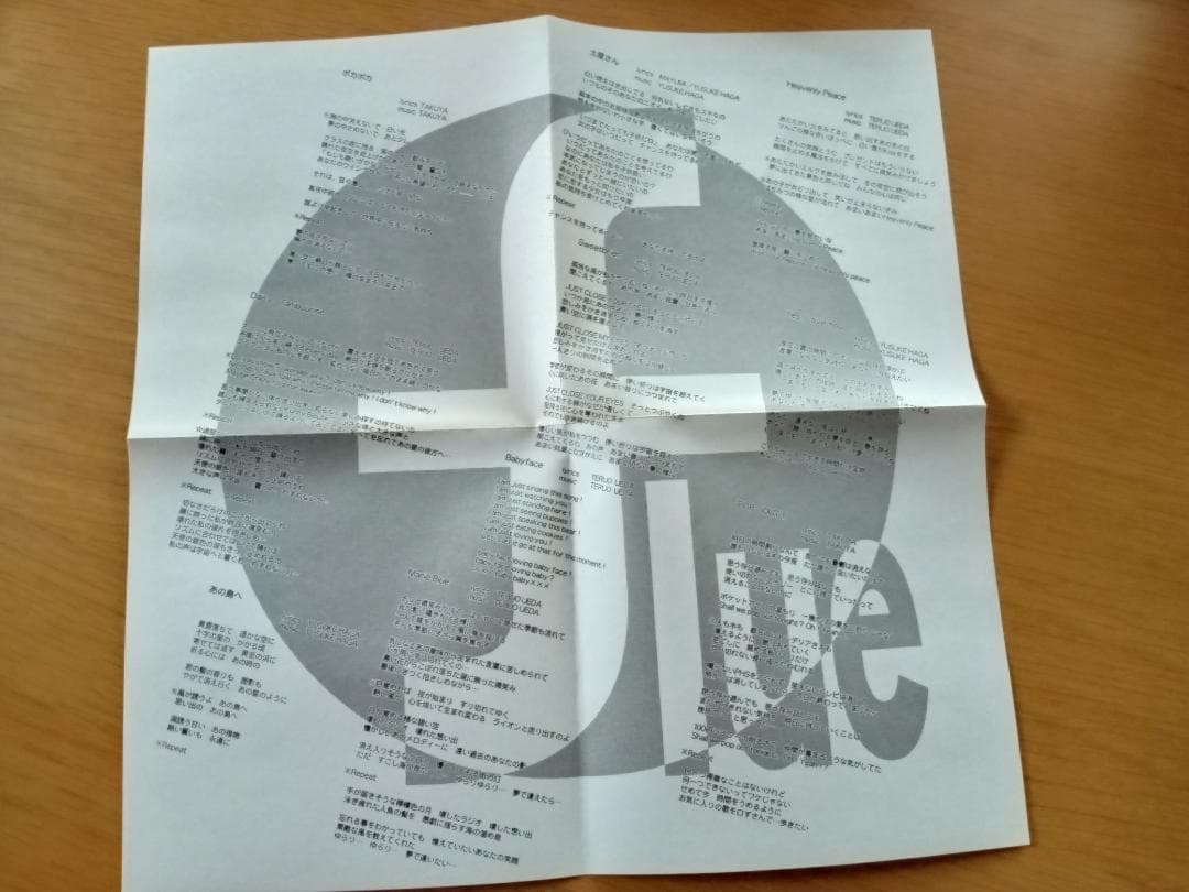 Flue CD Hysteric Blue ヒステリック・ブルー