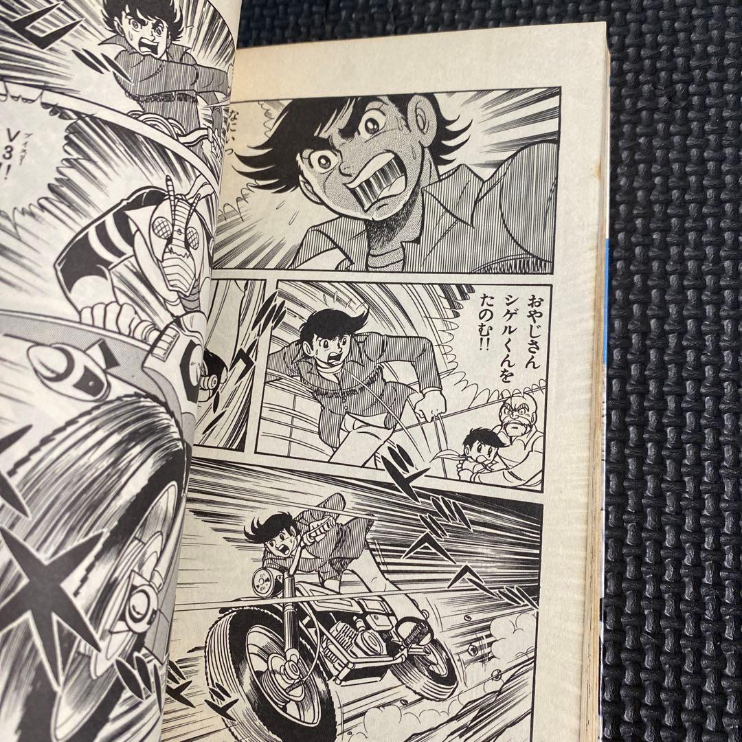 【激レア・初版】仮面ライダーV3　全1巻　石森章太郎　サンデーコミックス